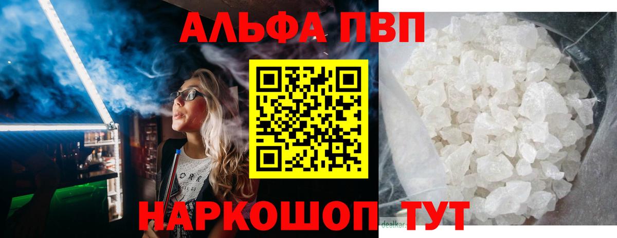 A-PVP СК КРИС  Вход с VPN  A PVP крисы CK  Элиста 
