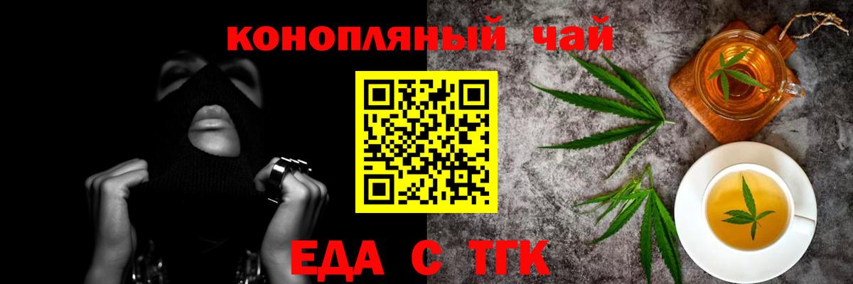 Canna-Cookies марихуана  Вход с VPN  Элиста 