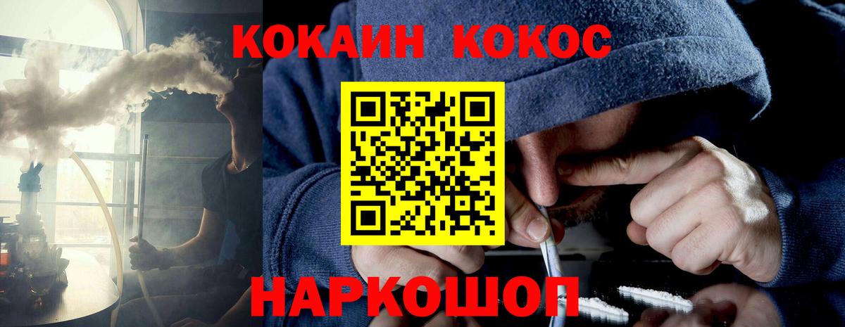 COCAIN  Вход с VPN  МДМА  ГАШ  МАРИХУАНА  ГЕРОИН  Кодеин  Где купить  ГАШИШ  Элиста  Меф МЯУ МЯУ  