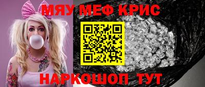 синтетический гашиш Камышлов