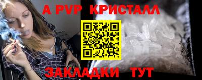 синтетический гашиш Камышлов