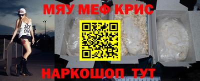 бутик Кандалакша
