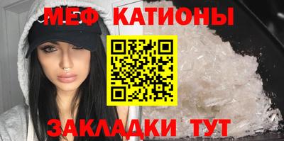 синтетический гашиш Камышлов