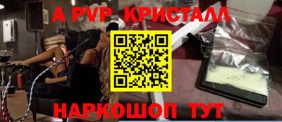 бутик Кандалакша