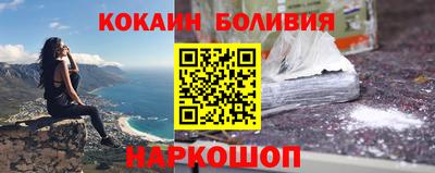 бутик Кандалакша