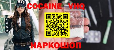 синтетический гашиш Камышлов