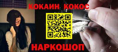 бутик Кандалакша