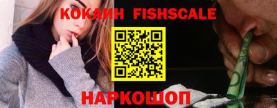 кокаин премиум Кингисепп