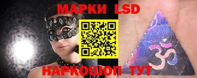 синтетический гашиш Камышлов