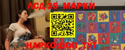 марки lsd Канаш