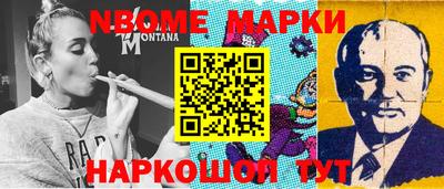 бутик Кандалакша