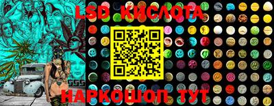 синтетический гашиш Камышлов