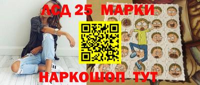 бутик Кандалакша