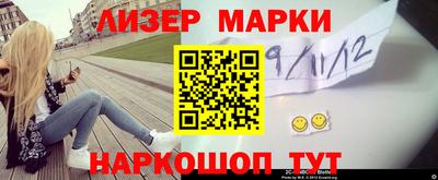 марки lsd Канаш