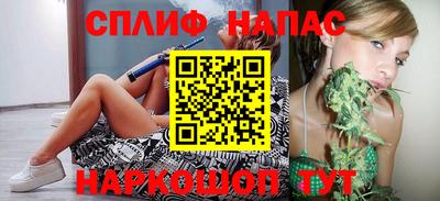 меф Кимры