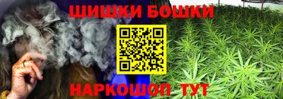 бутик Кандалакша