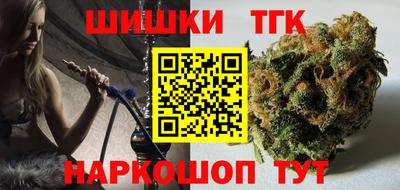 бутик Кандалакша