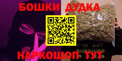 синтетический гашиш Камышлов
