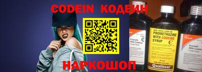 бутик Кандалакша