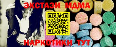 синтетический гашиш Камышлов