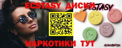 бутик Кандалакша