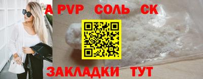 синтетический гашиш Камышлов
