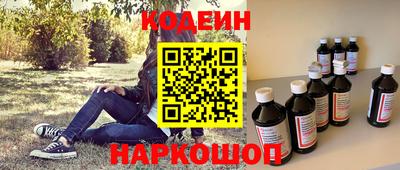 синтетический гашиш Камышлов