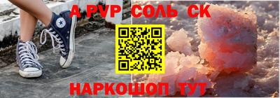 бутик Кандалакша