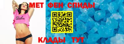 синтетический гашиш Камышлов