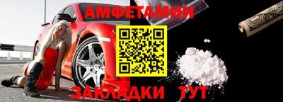 бутик Кандалакша