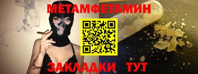 синтетический гашиш Камышлов
