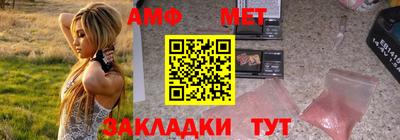 синтетический гашиш Камышлов
