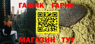 меф VHQ Кинель