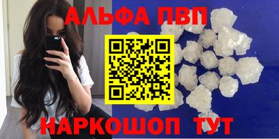 синтетический гашиш Камышлов