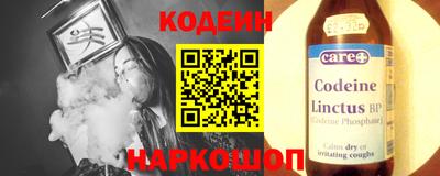 синтетический гашиш Камышлов