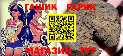 синтетический гашиш Камышлов