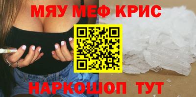 синтетический гашиш Камышлов