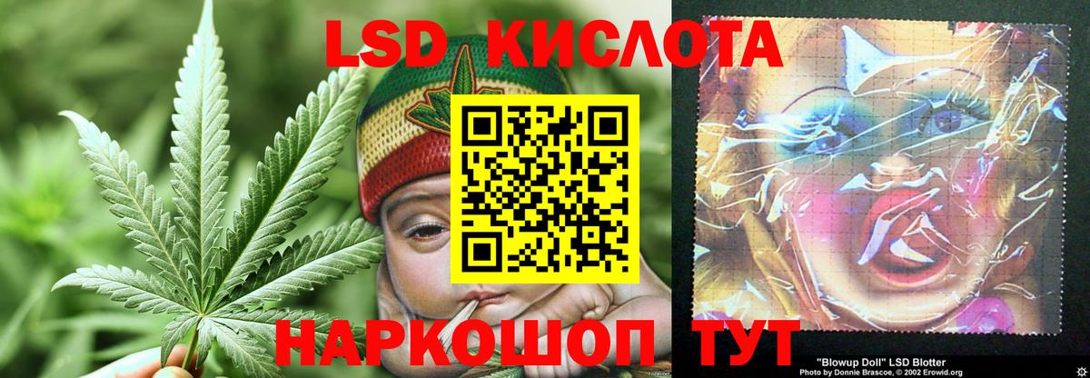 LSD-25 экстази кислота  блэк спрут tor  LSD-25 экстази  Элиста  Вход с VPN  LSD-25 экстази кислота 