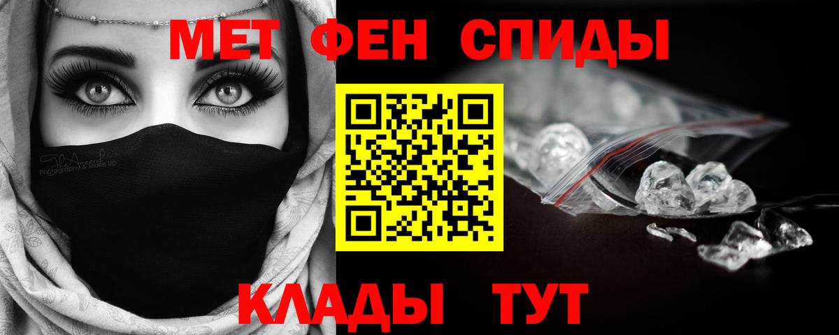 Элиста  Метамфетамин Декстрометамфетамин 99.9%  Вход с VPN 