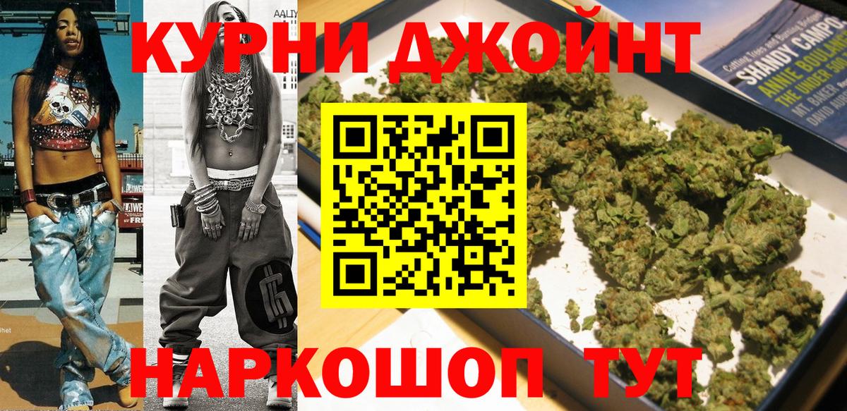 Элиста  Бошки марихуана THC 21%  Каннабис сатива  Вход с VPN 