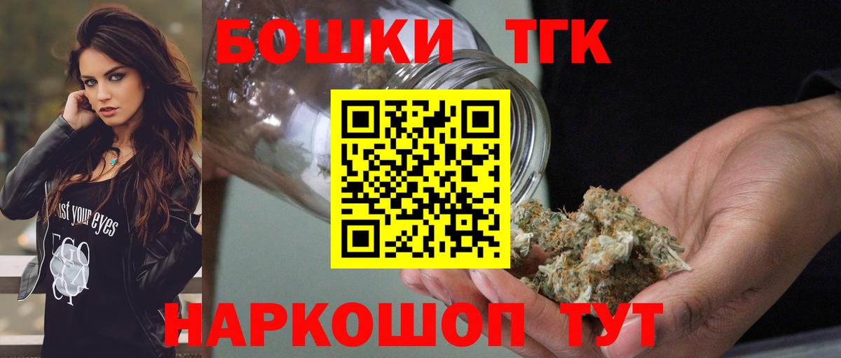 Каннабис AK-47 Элиста